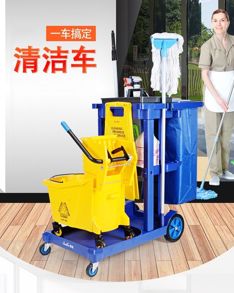 保潔清潔車