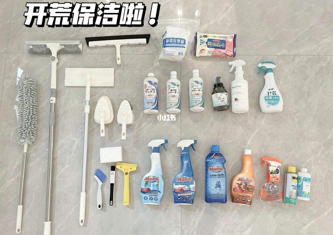保潔裝備